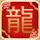 小三