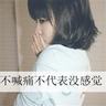 爱玩客